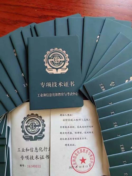 独立之路 网络信息安全工程师与信息安全管理工程师的职业发展及软件开发生态解析